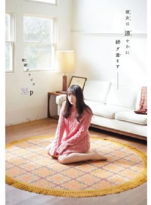 终极笔记在线播放免费观看_蓝光免费全集观看